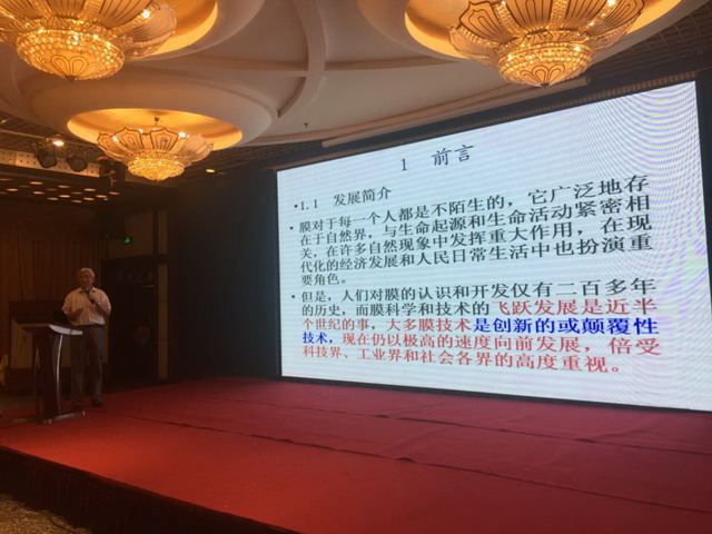 膜工業(yè)協(xié)會(huì)與淄博市合作召開(kāi)陶瓷膜產(chǎn)業(yè)發(fā)展高峰論壇