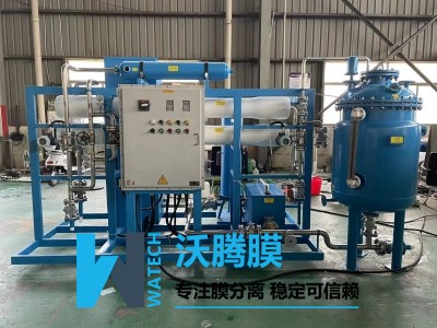 WAAR系列納米過(guò)濾機(jī) ——樹脂再生廢水酸堿凈化回收