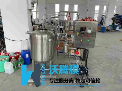 黃酒過濾機(jī)-錯流膜過濾
